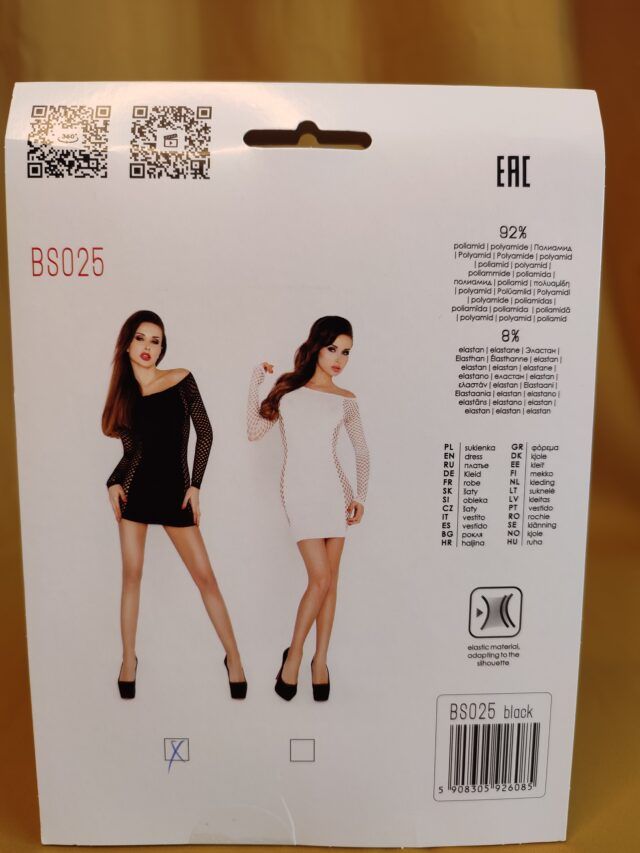 Vue dos boite robe Passion – dos opaque et resille latérale